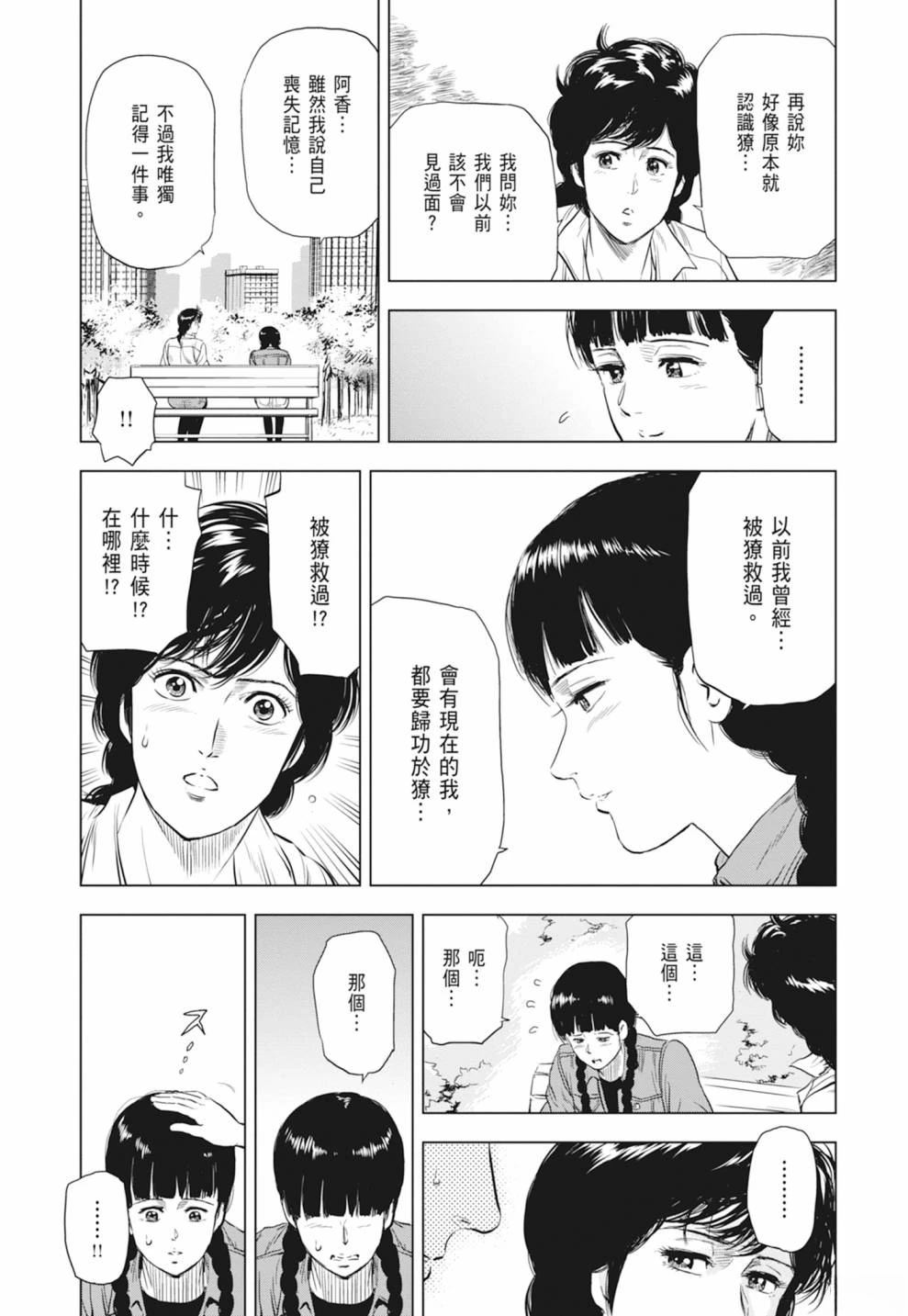 第1卷174