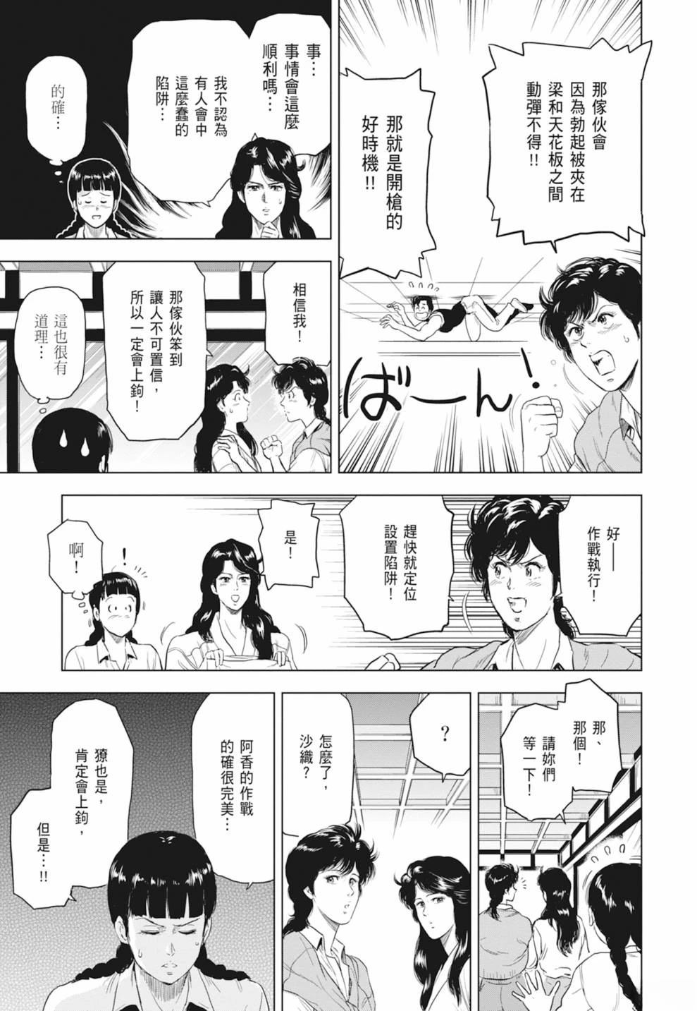 第1卷114