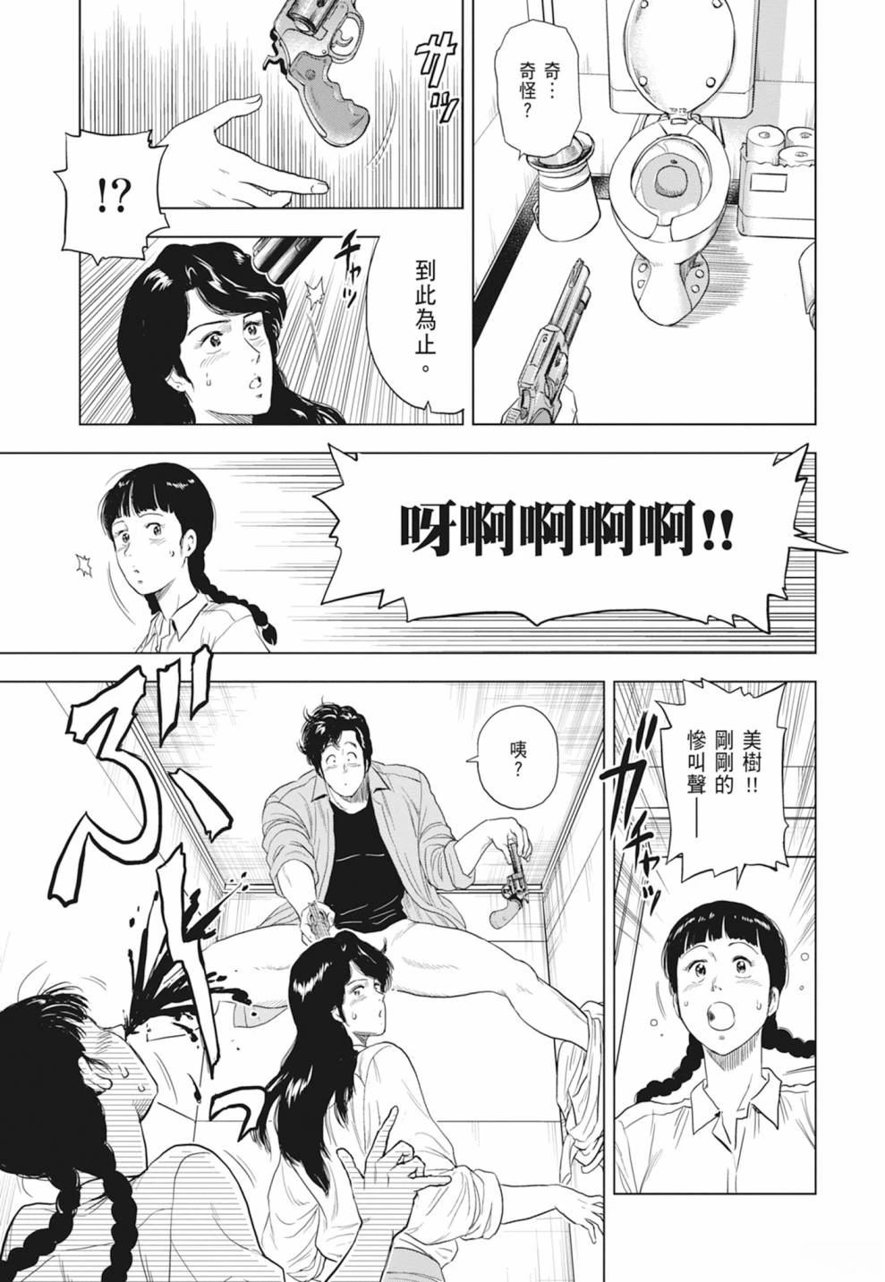 第1卷134
