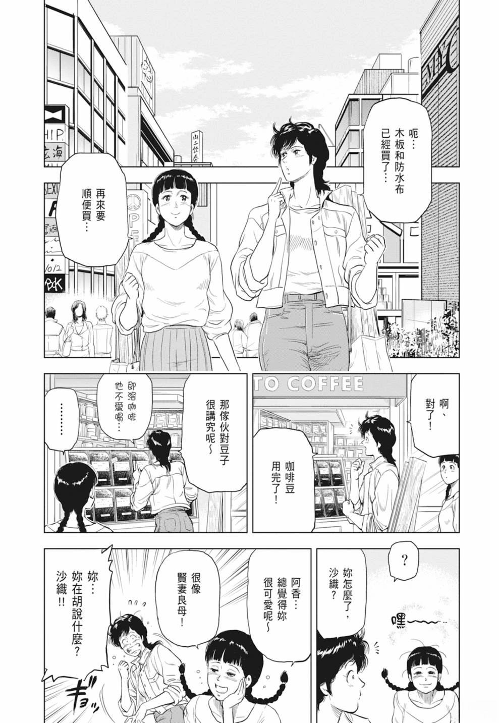 第1卷162