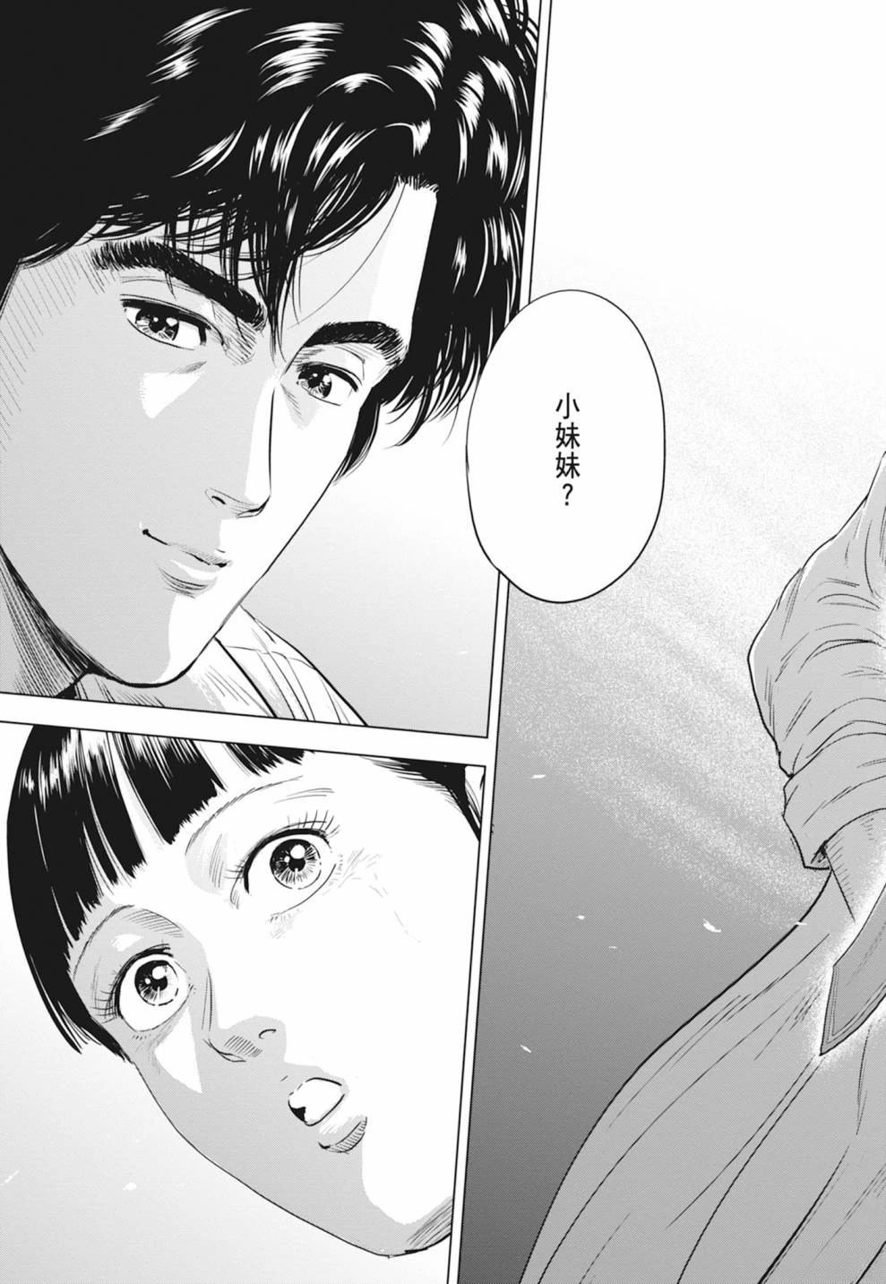第1卷28