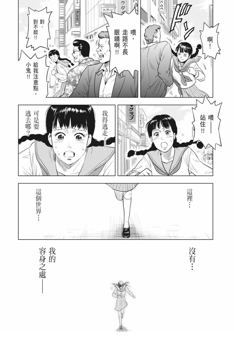 第1卷23