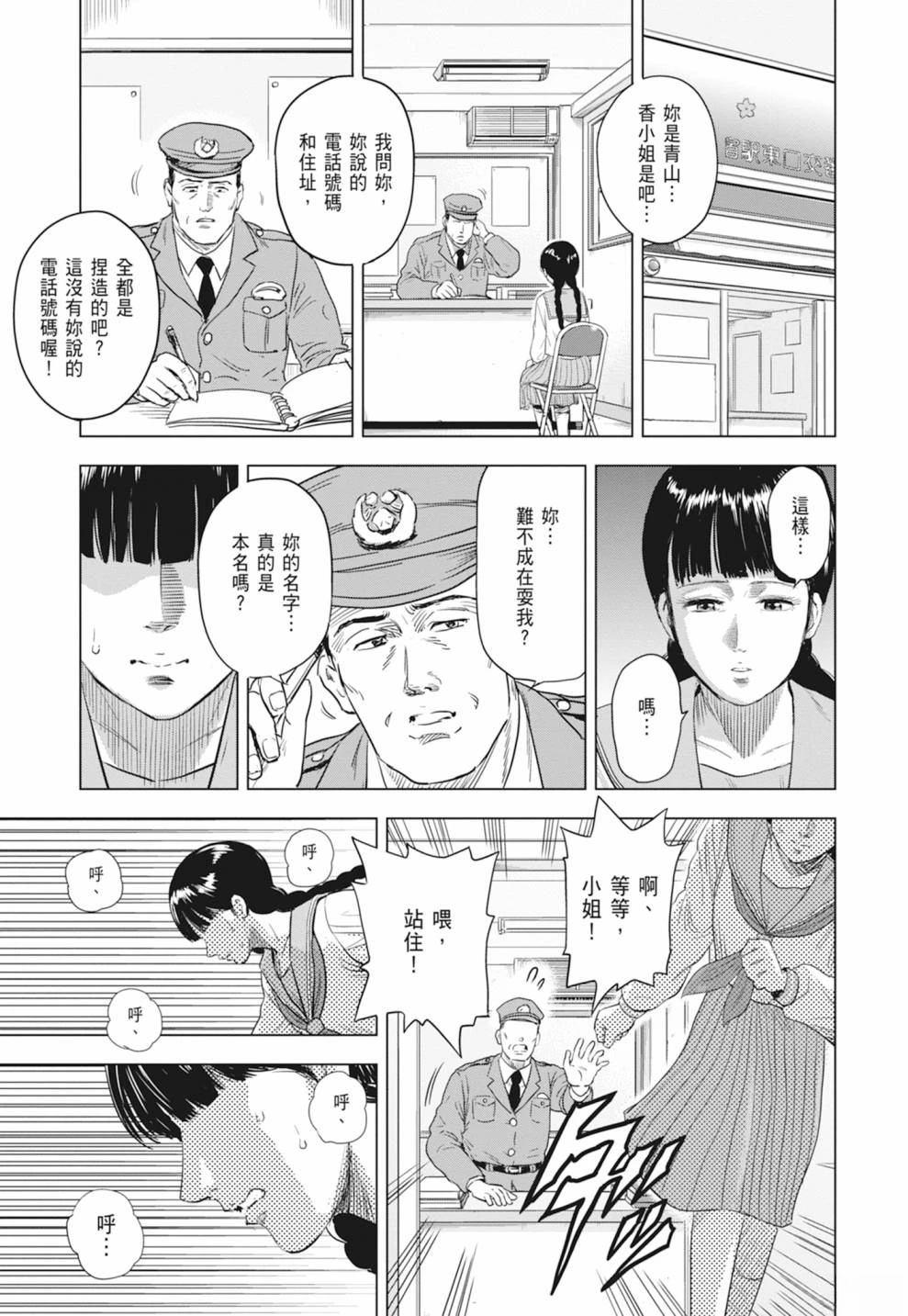 第1卷22