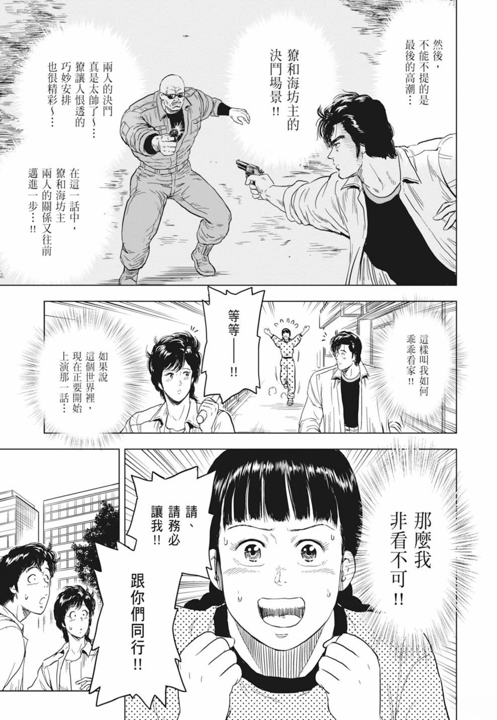 第1卷68