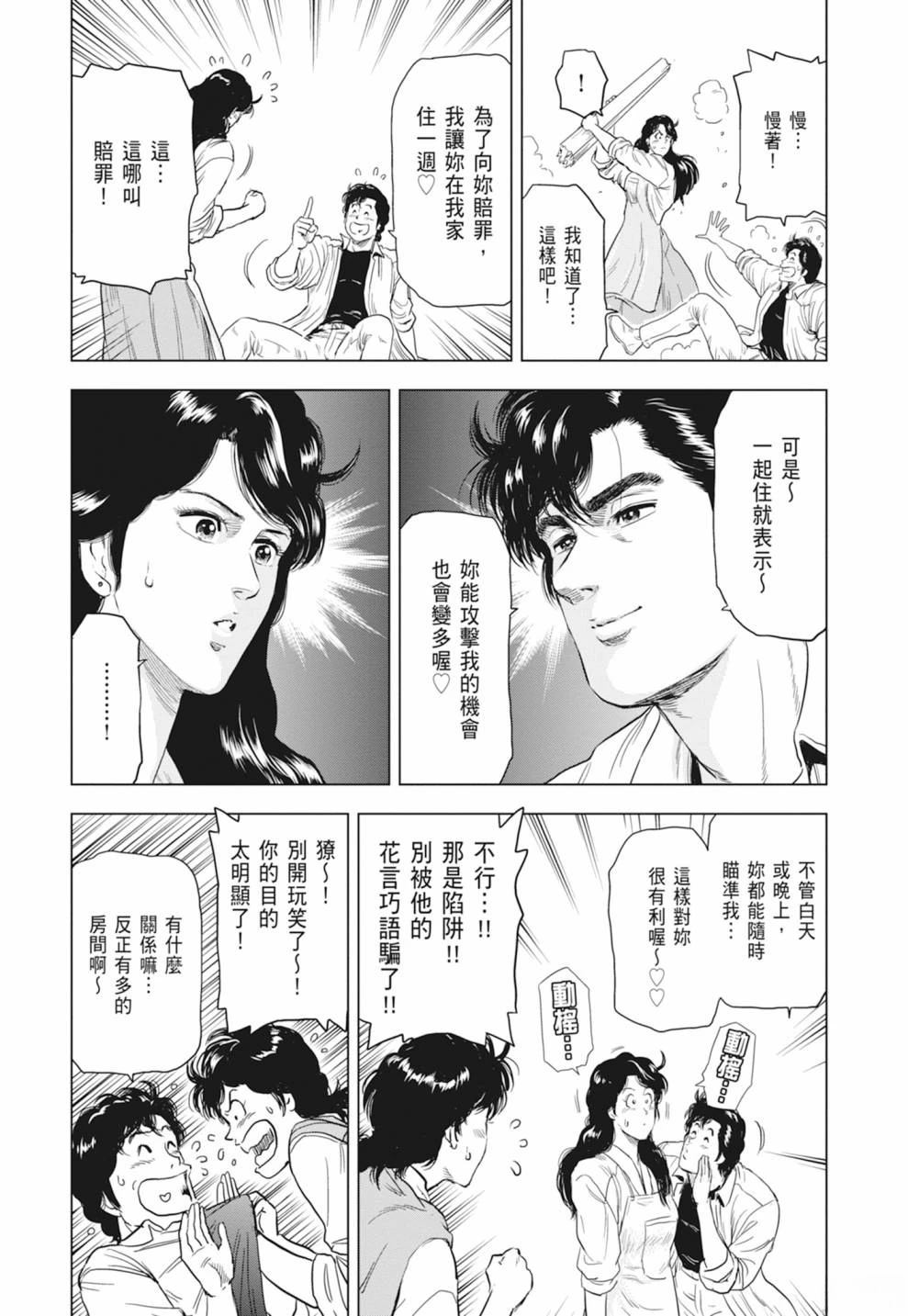 第1卷117