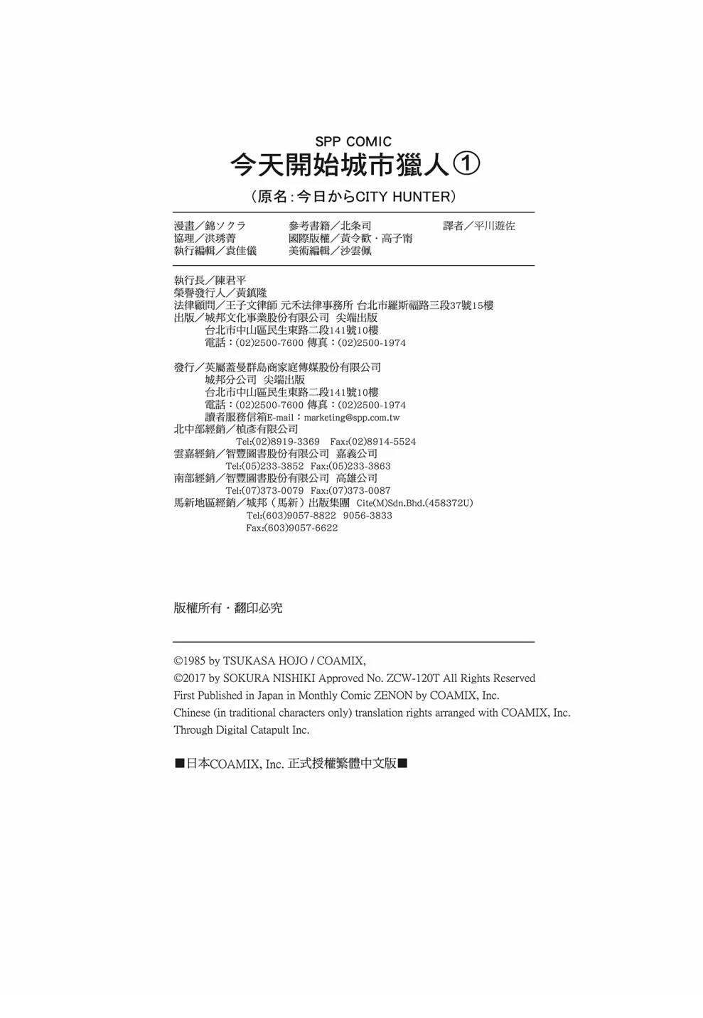第1卷180