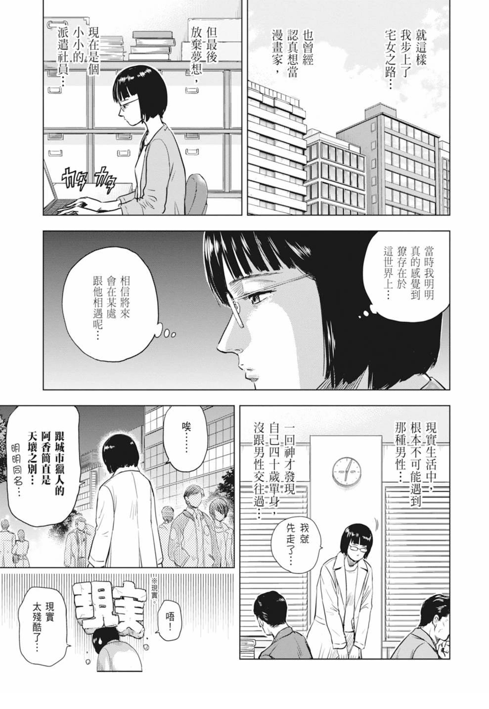 第1卷10