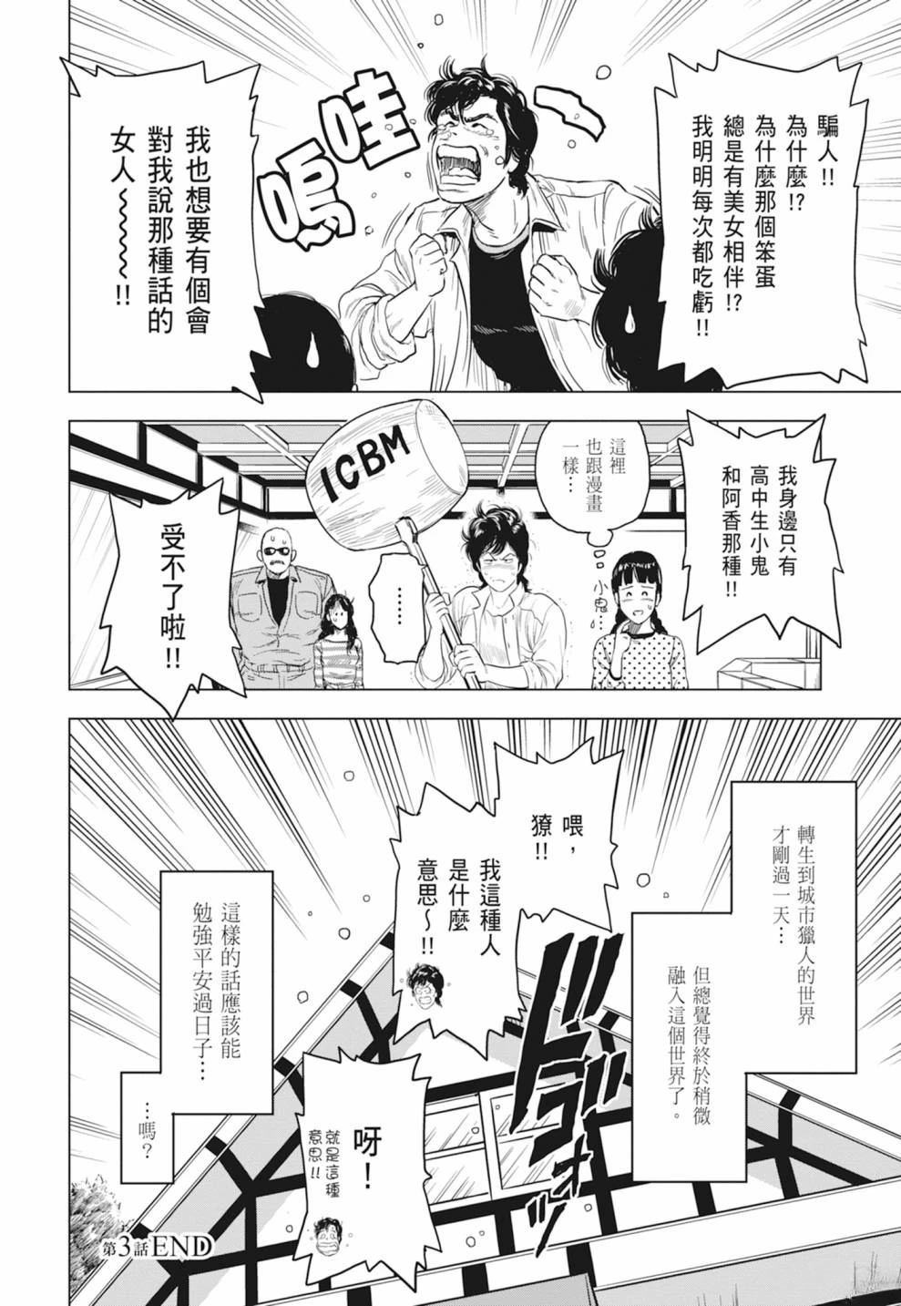 第1卷89