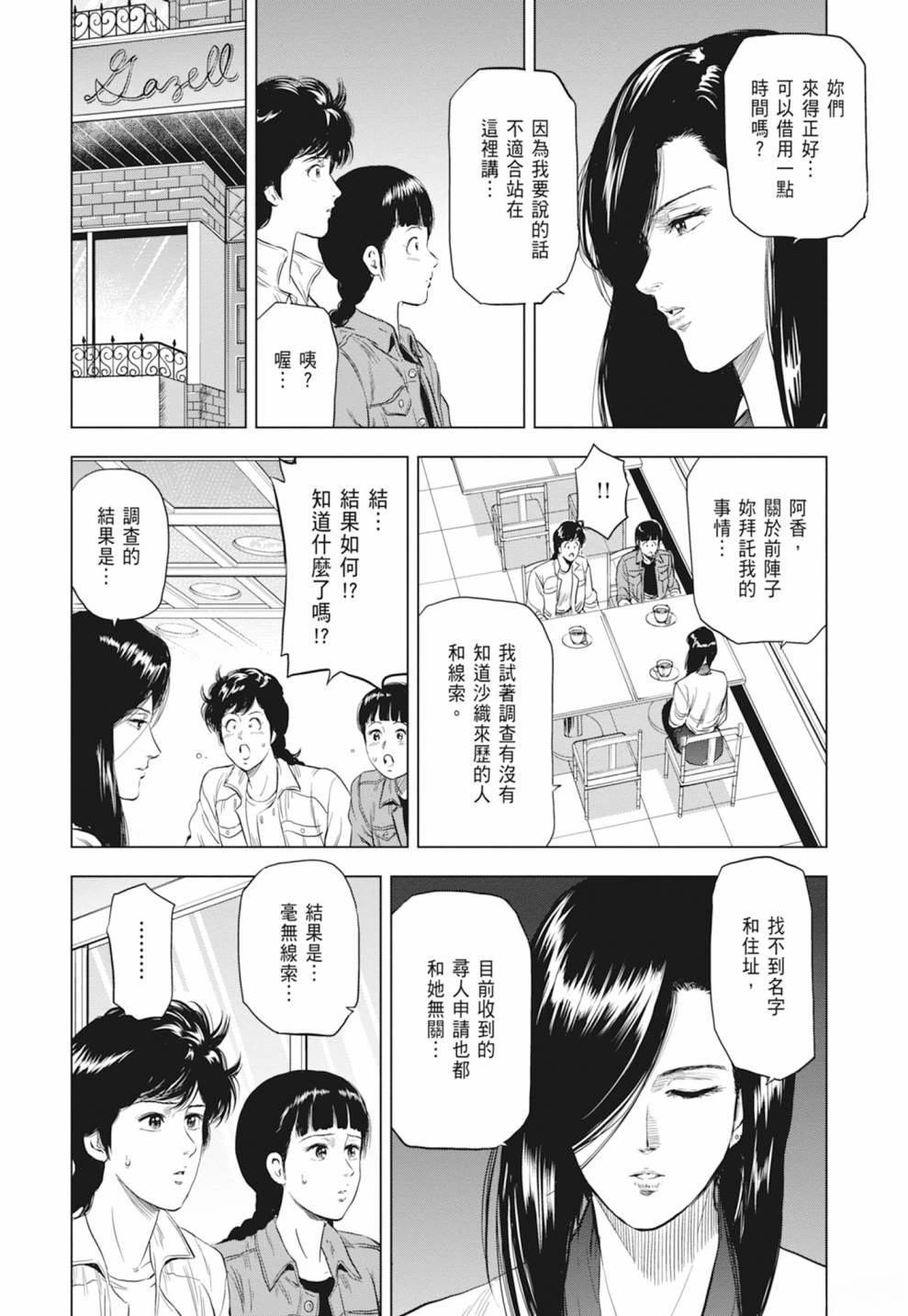 第1卷169