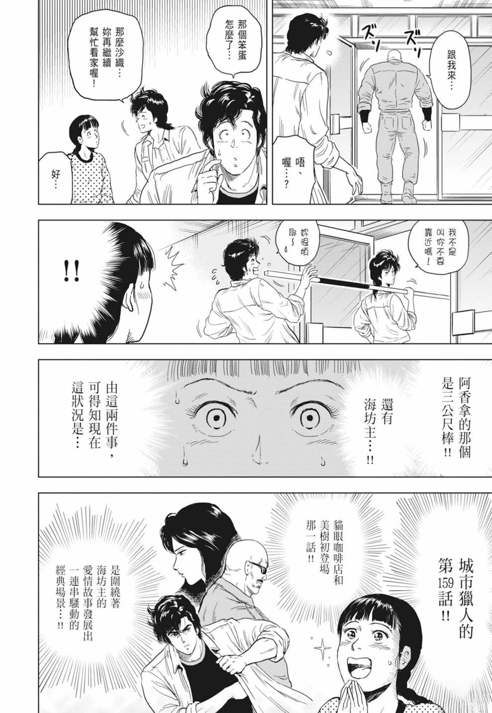 第1卷67