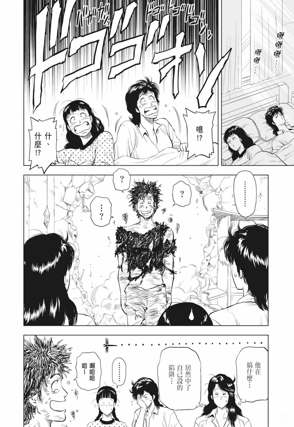 第1卷159
