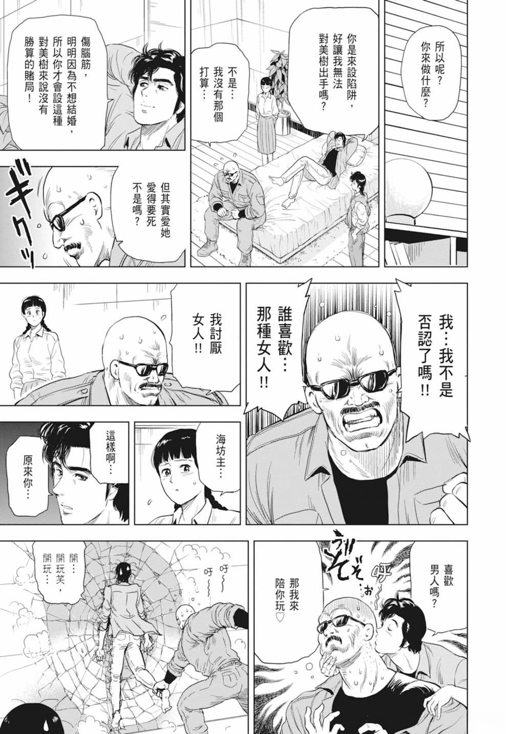 第1卷128