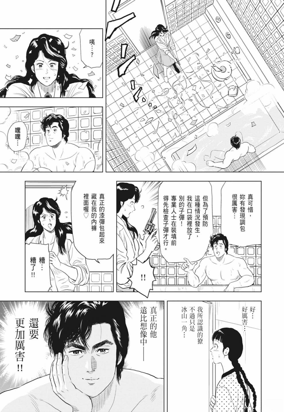 第1卷144