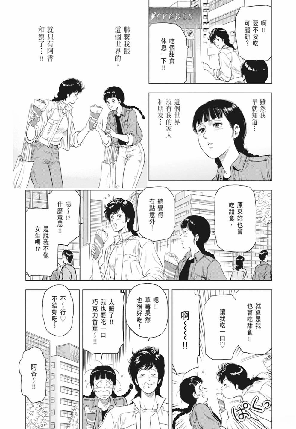 第1卷172