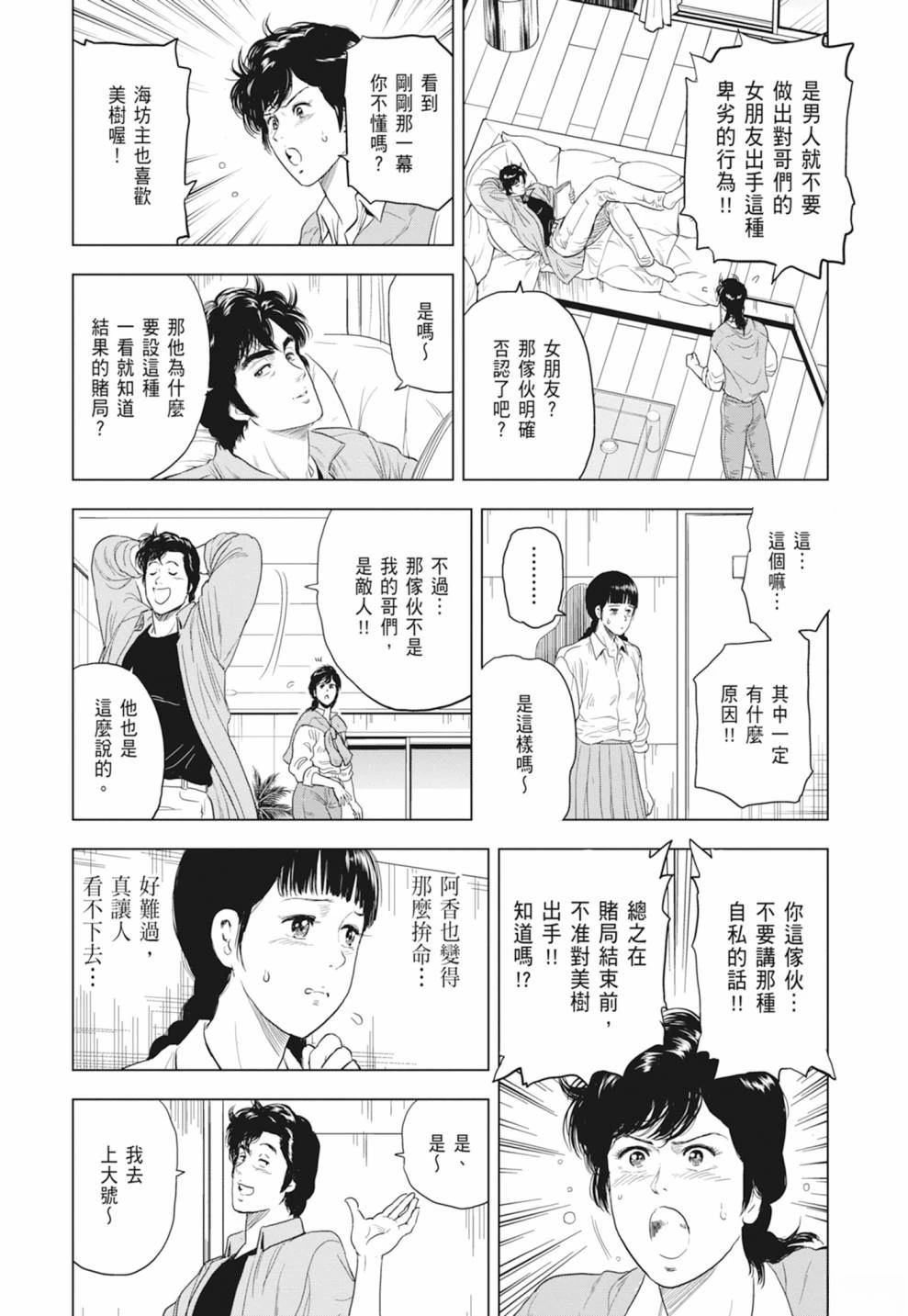 第1卷131
