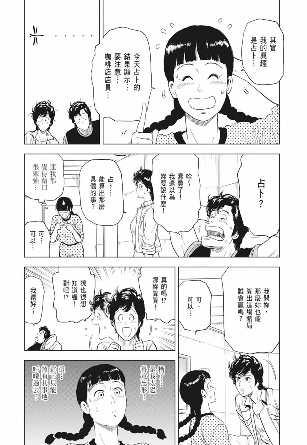 第1卷103