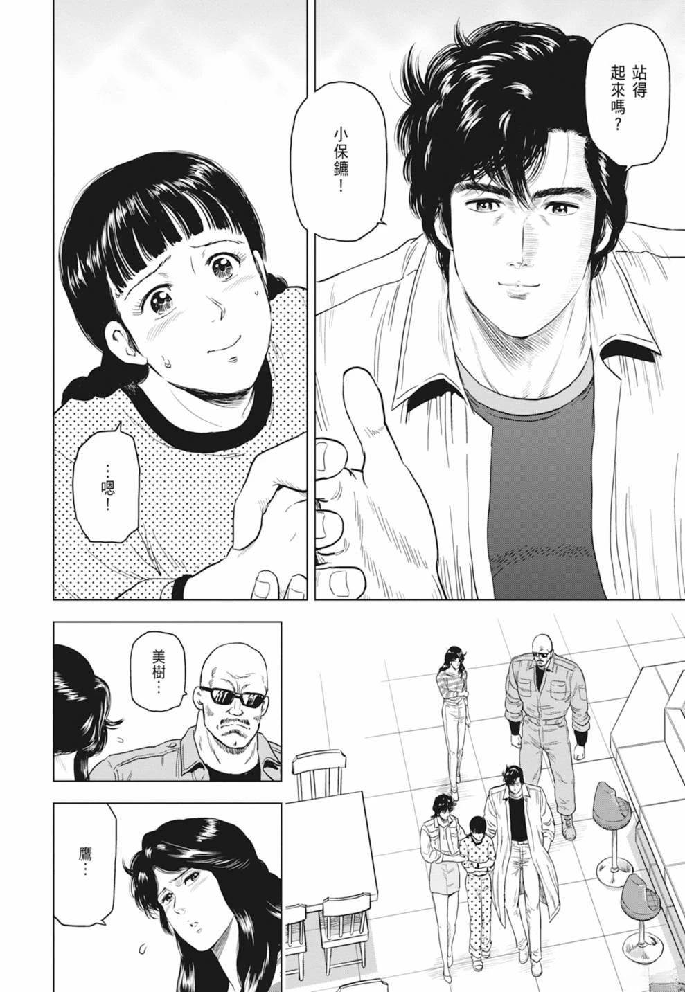 第1卷87