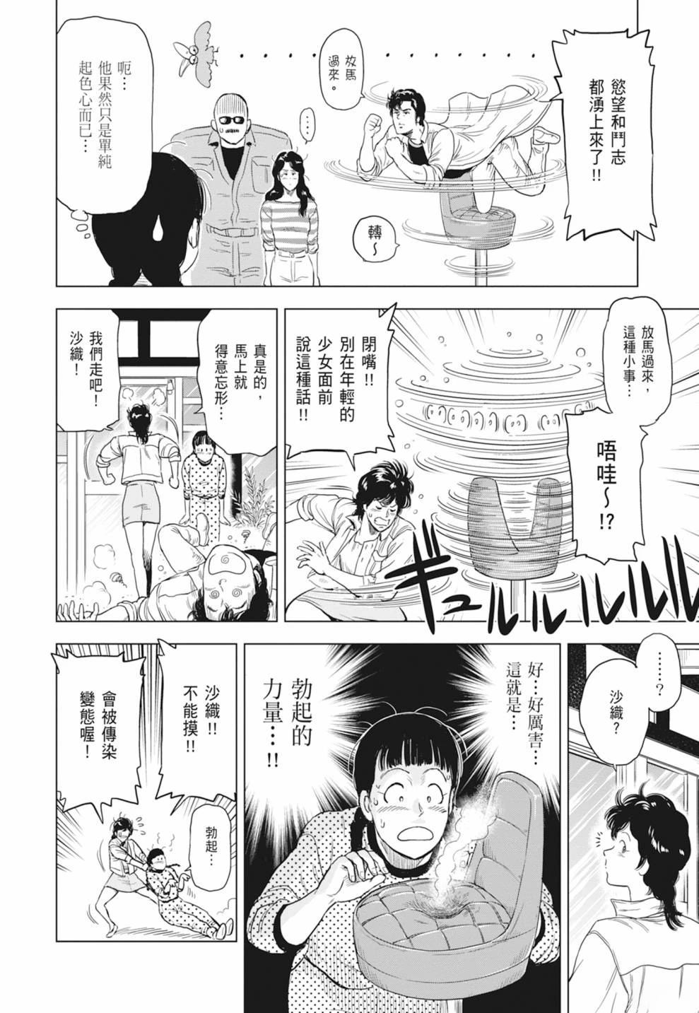 第1卷99