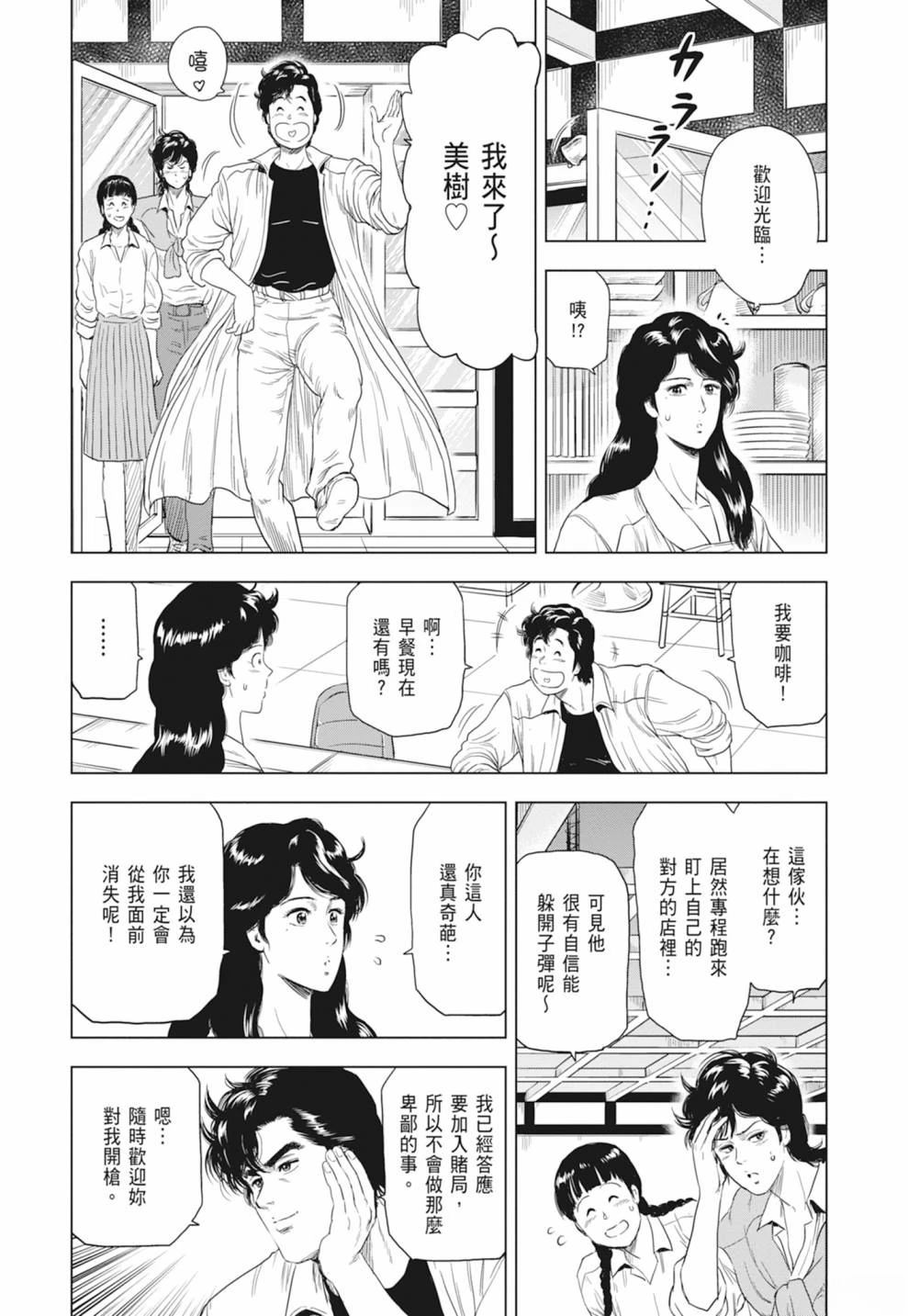 第1卷109