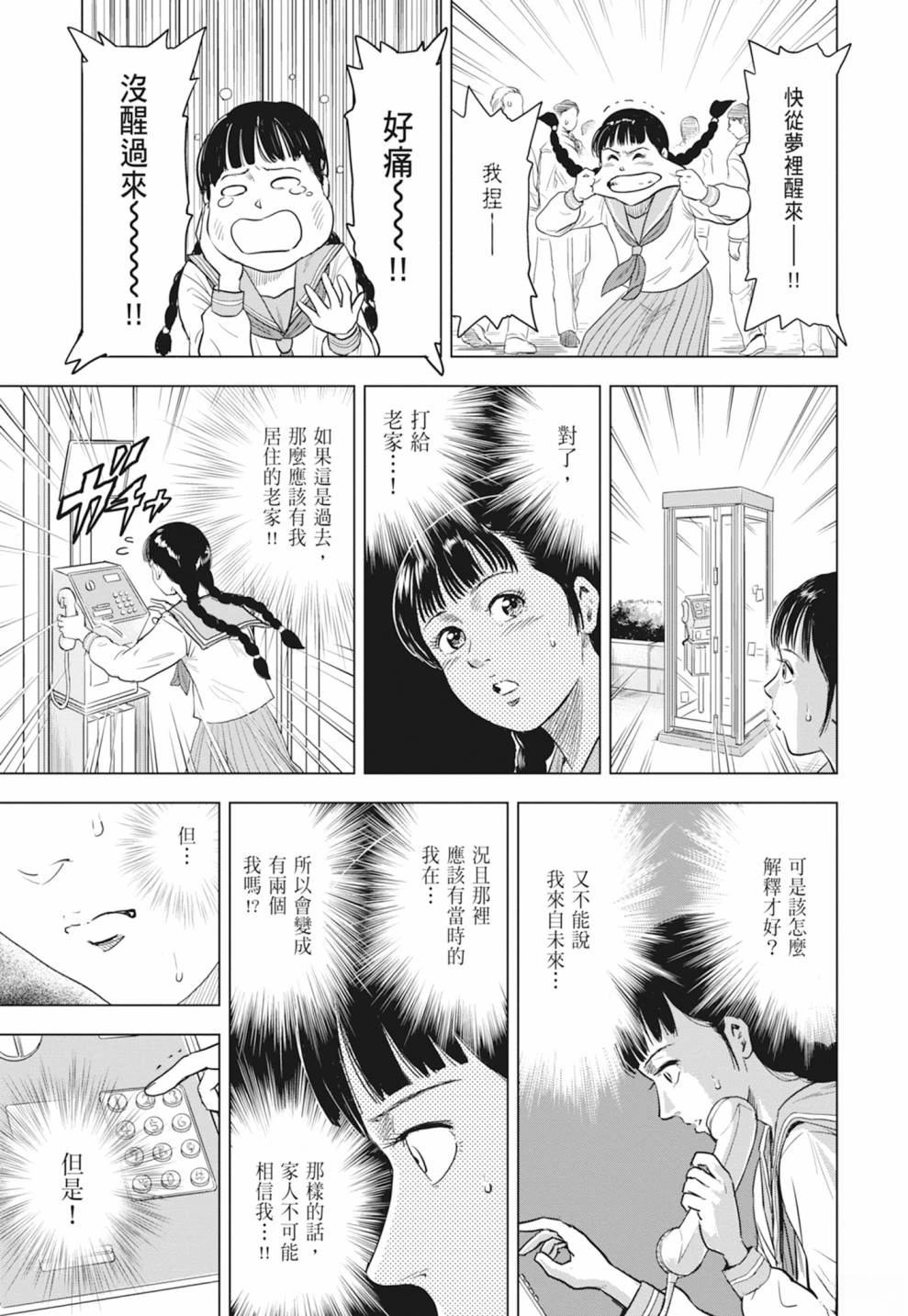 第1卷20