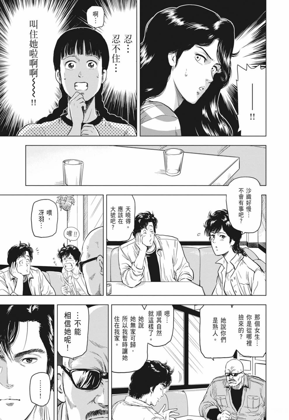 第1卷80