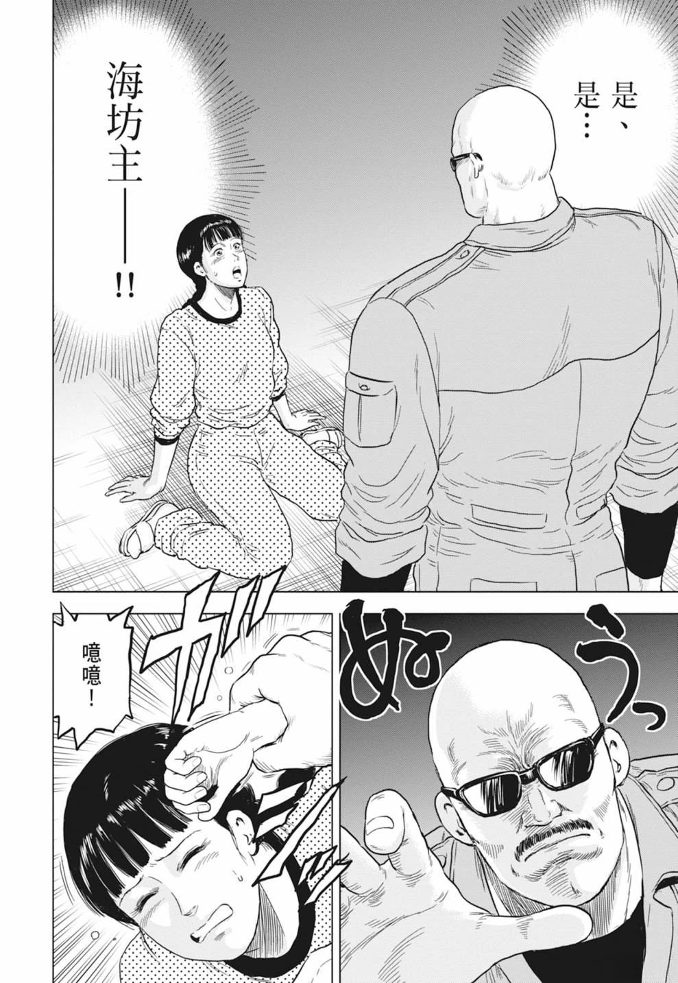 第1卷63