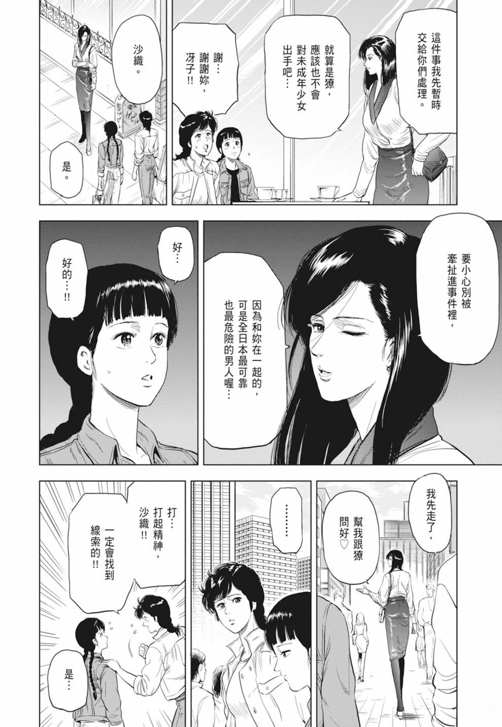 第1卷171