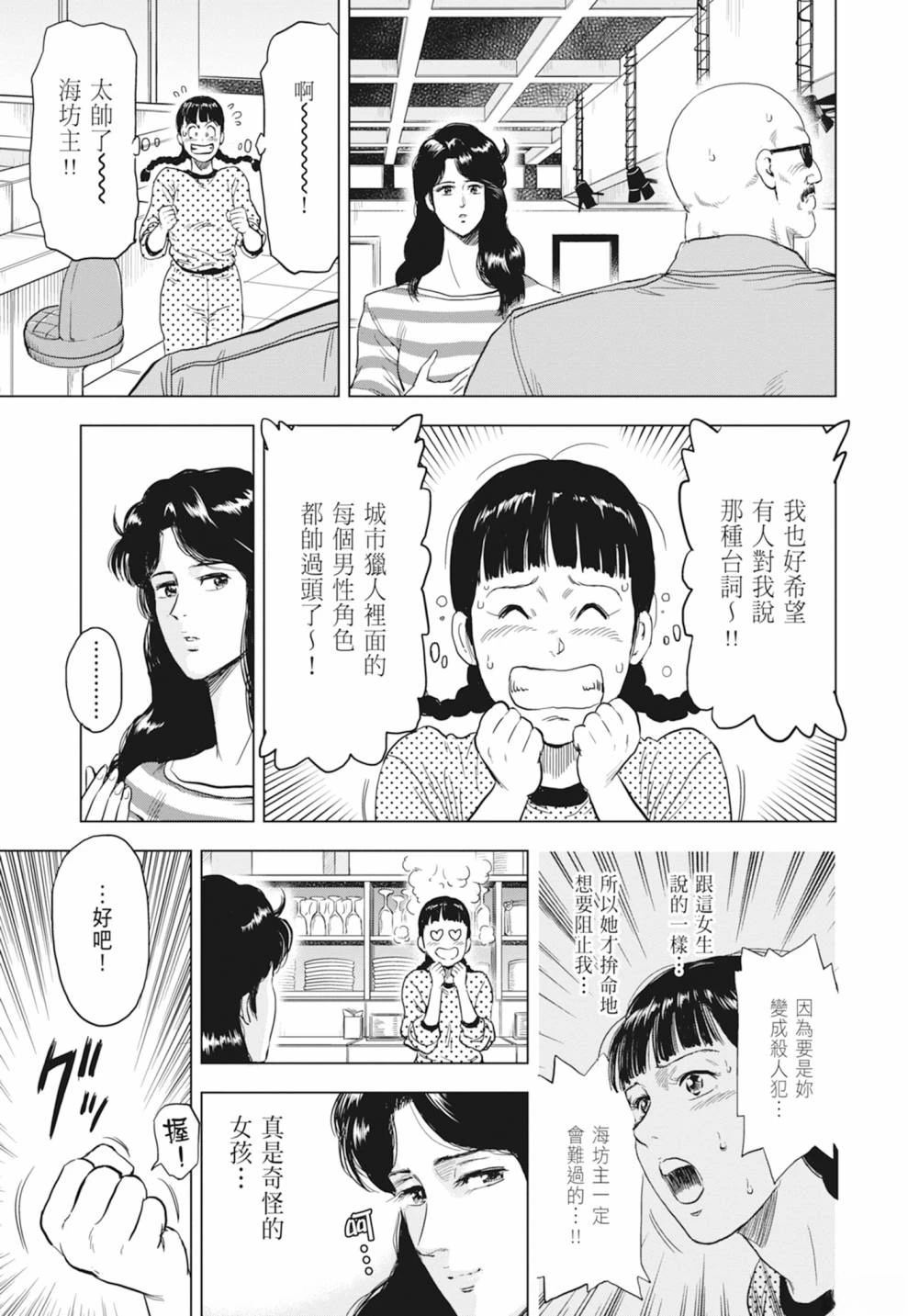 第1卷94