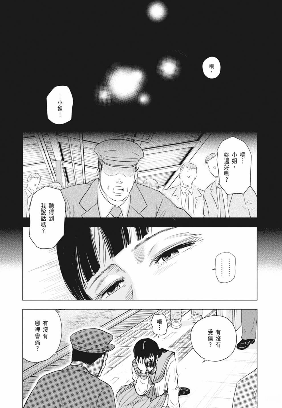 第1卷15