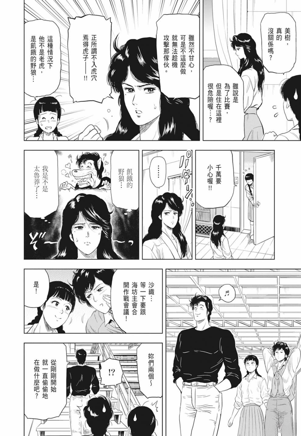 第1卷125