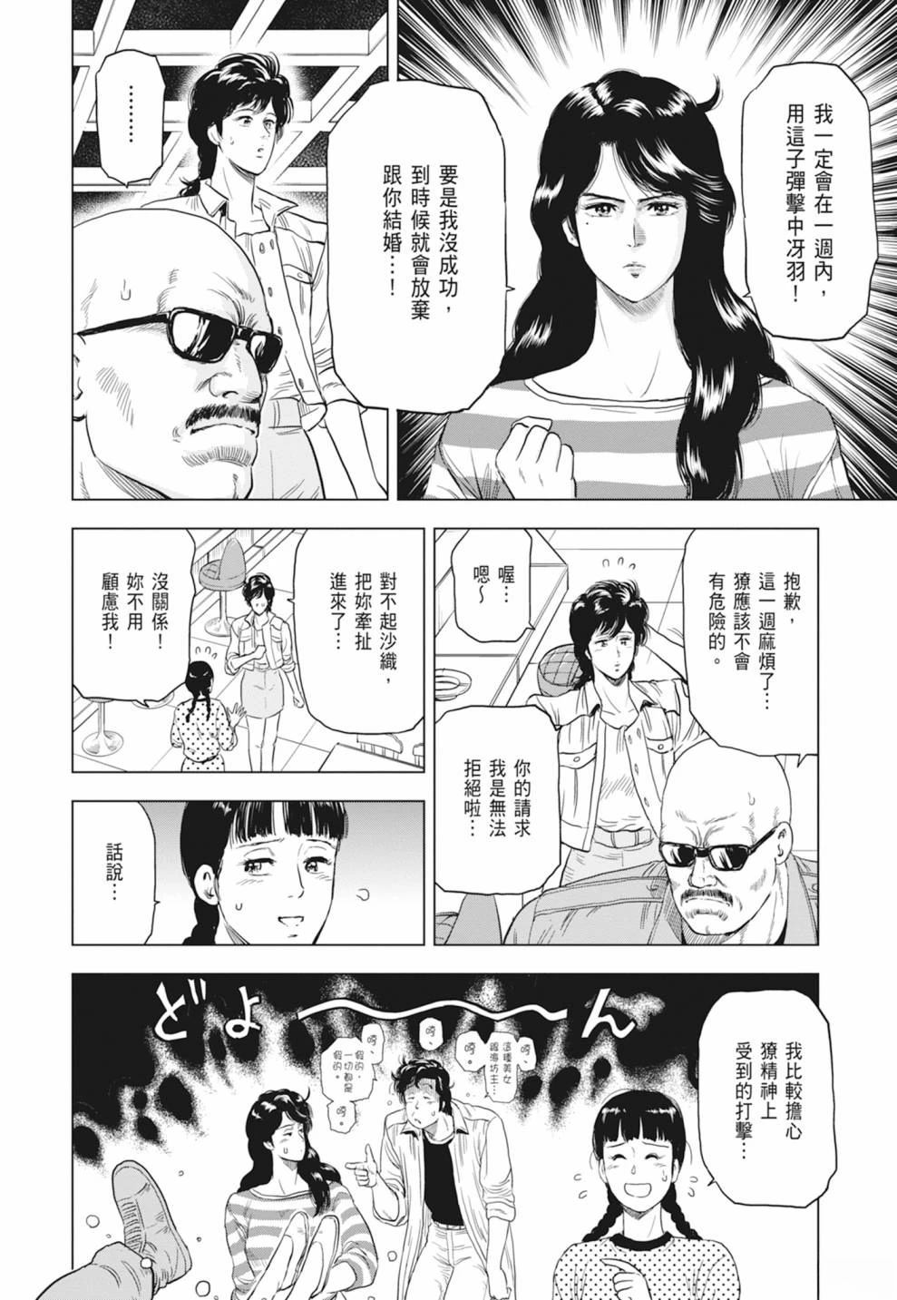 第1卷95