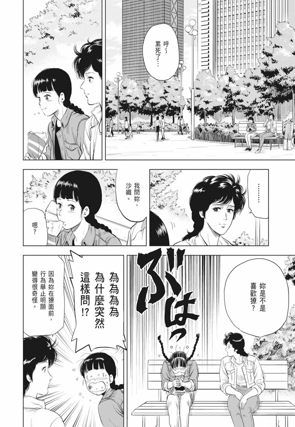 第1卷173