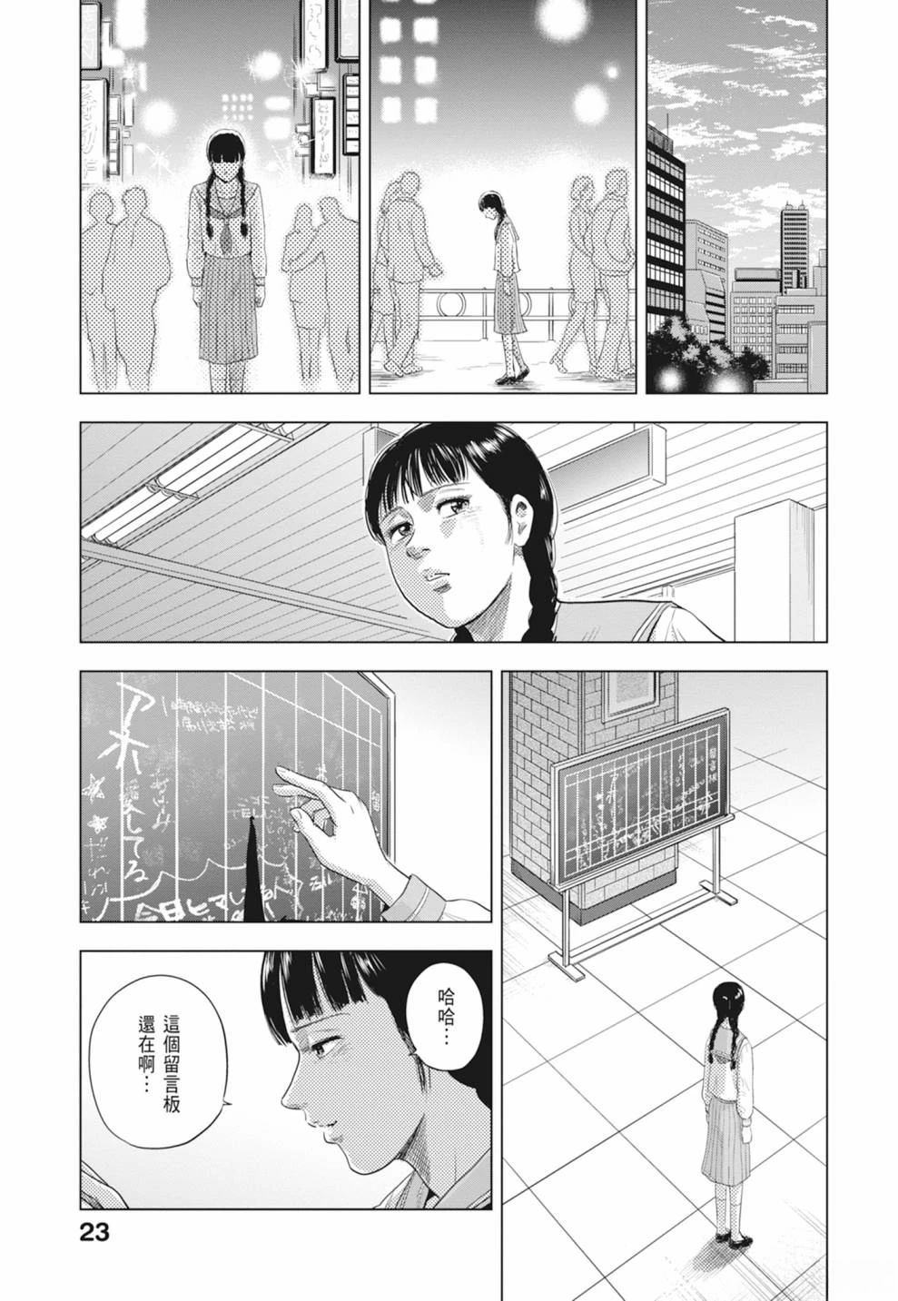 第1卷24