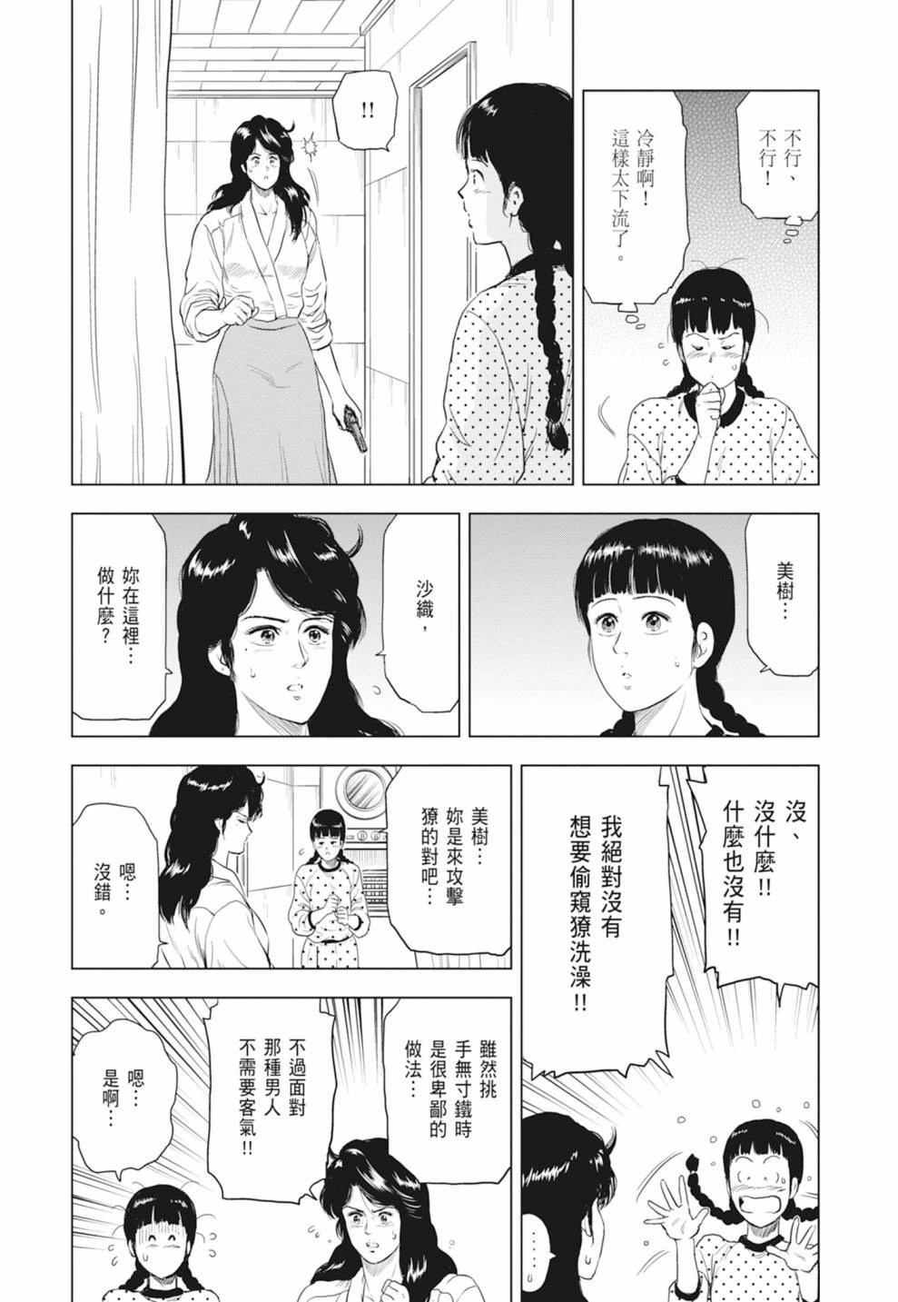 第1卷137