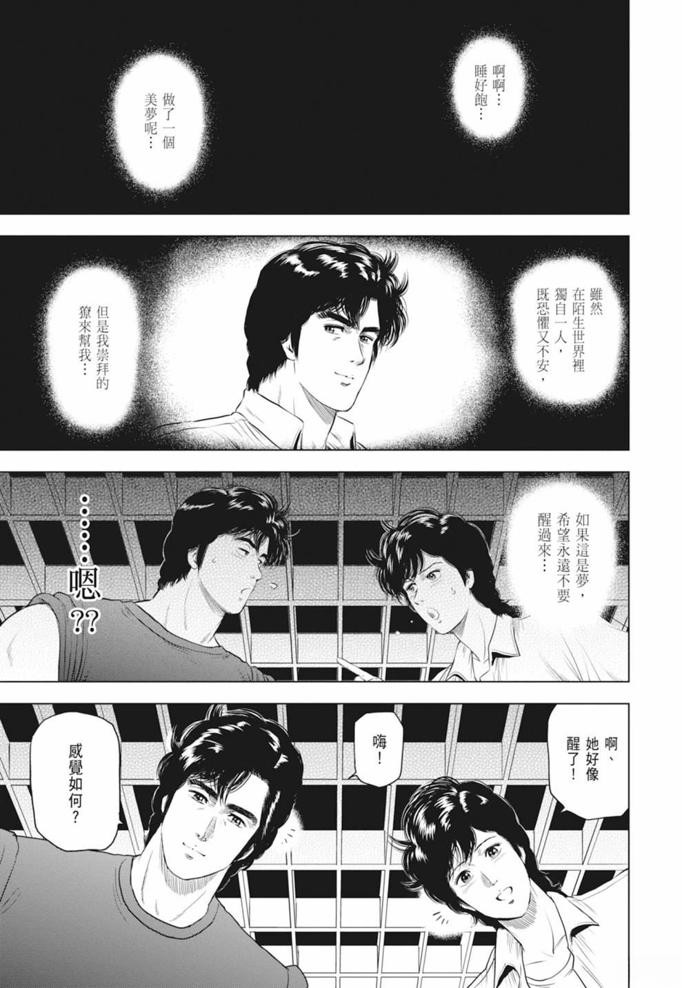 第1卷34