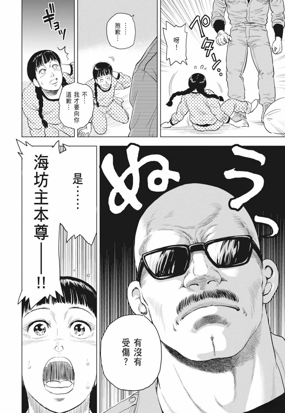 第1卷59