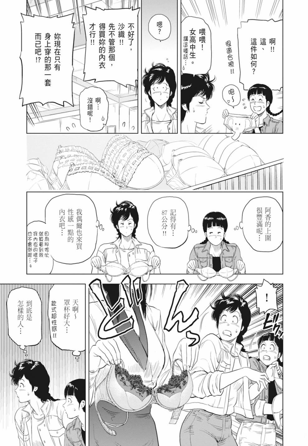 第1卷166