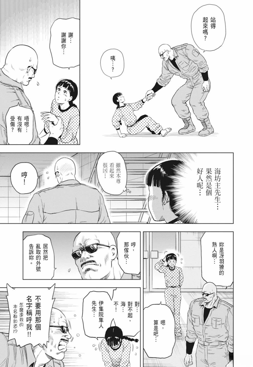 第1卷64