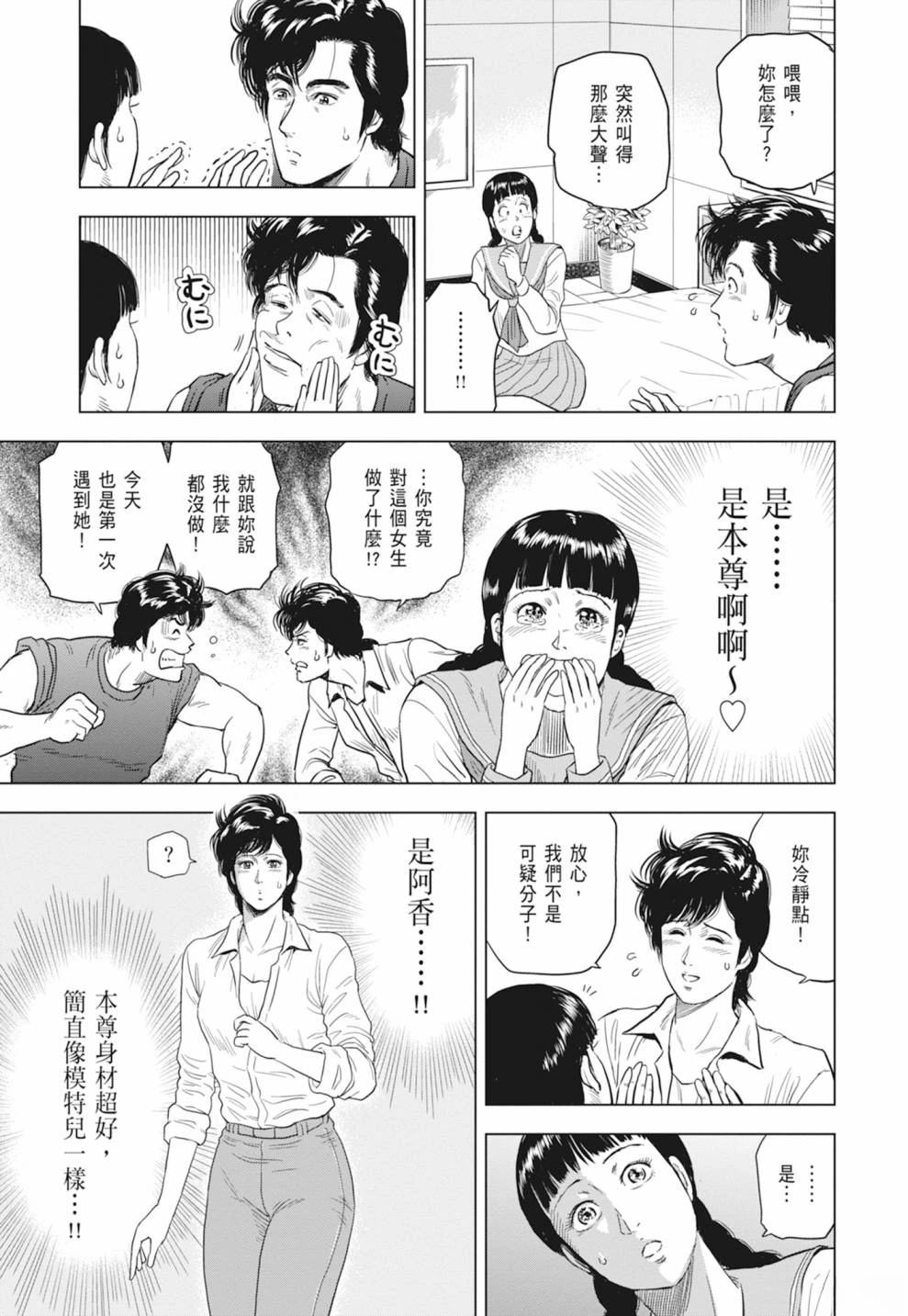 第1卷36