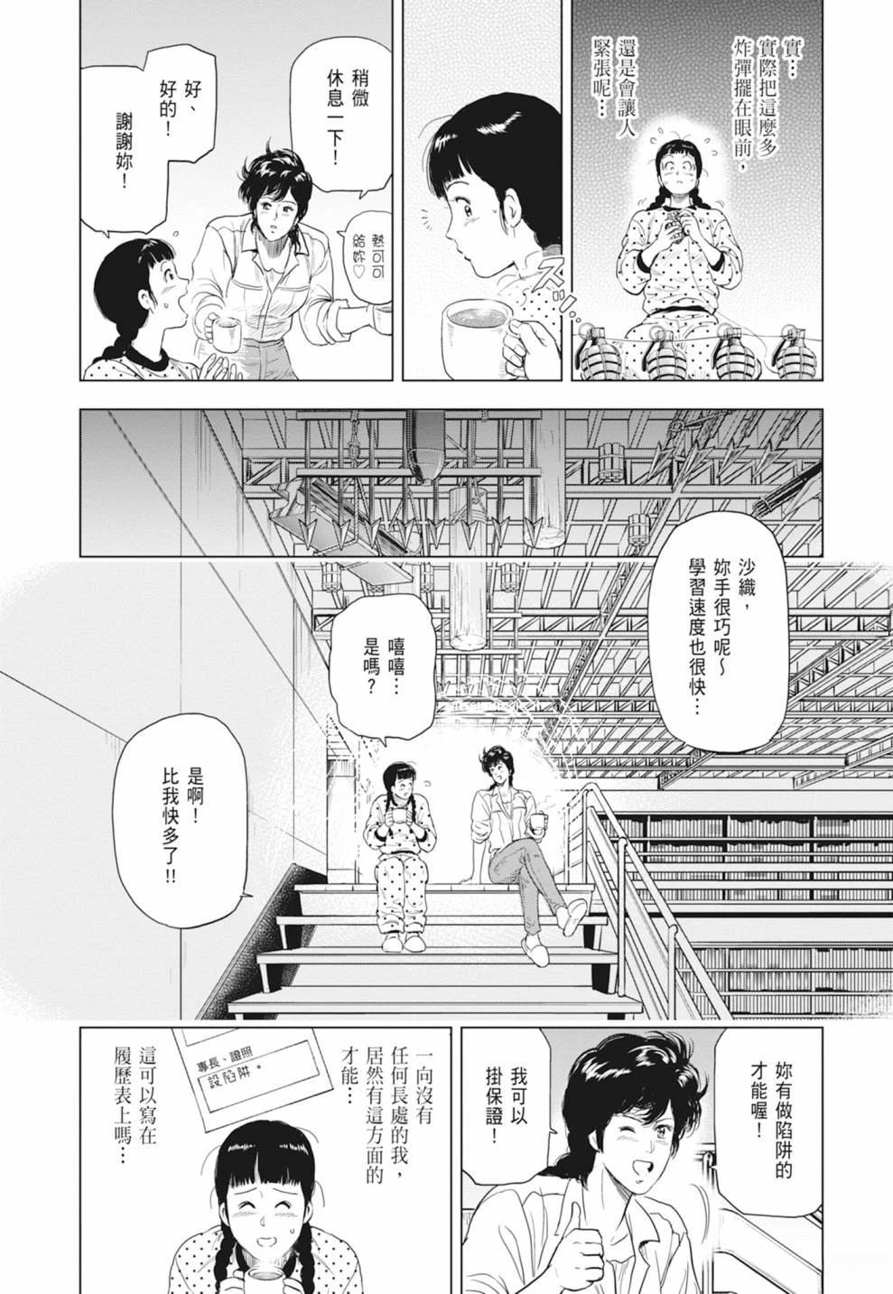 第1卷150