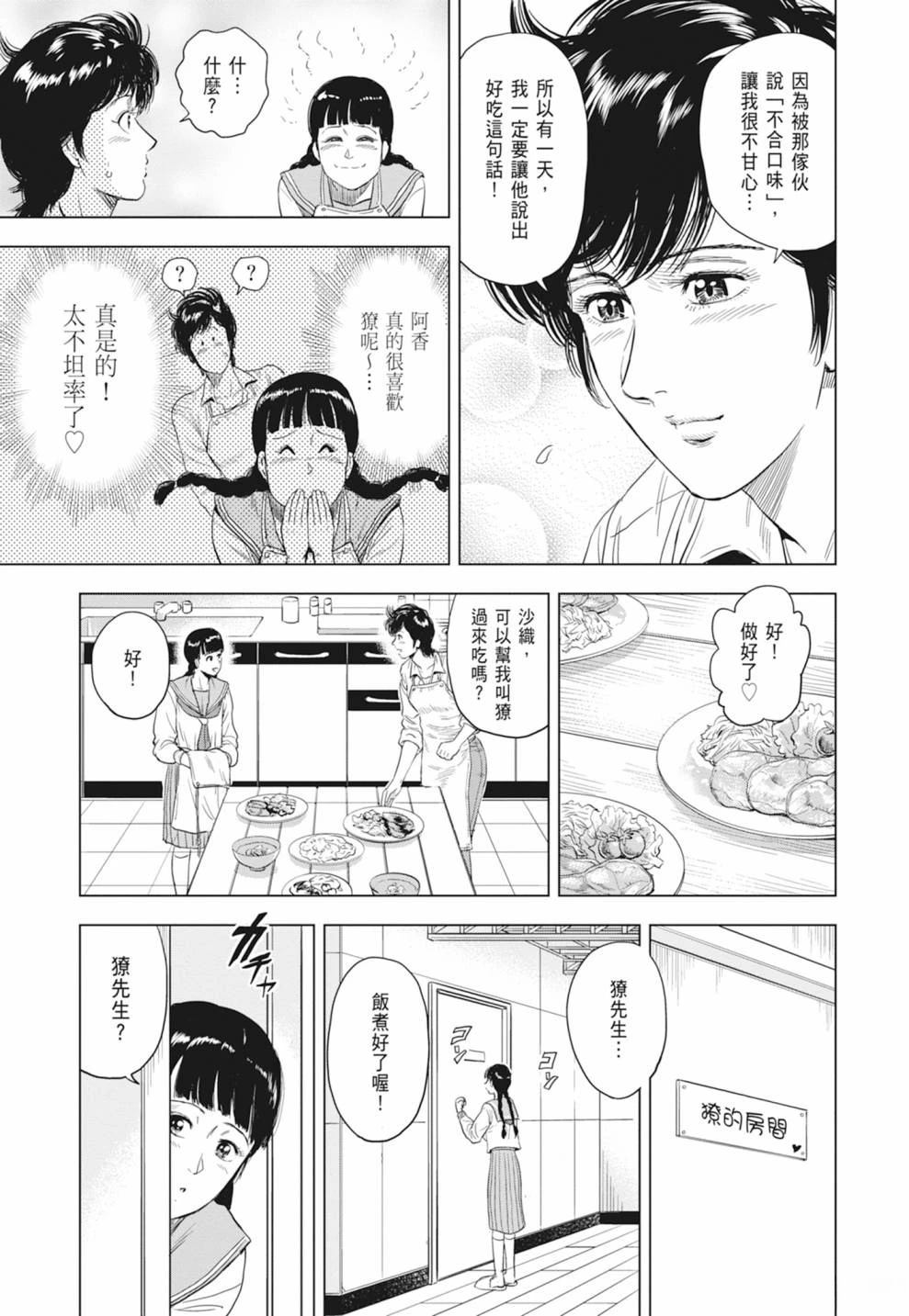第1卷44