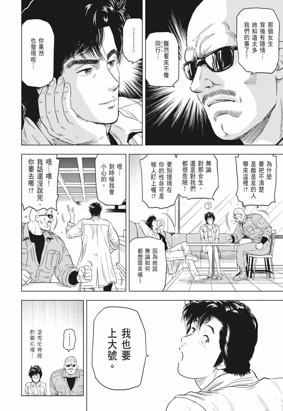 第1卷81