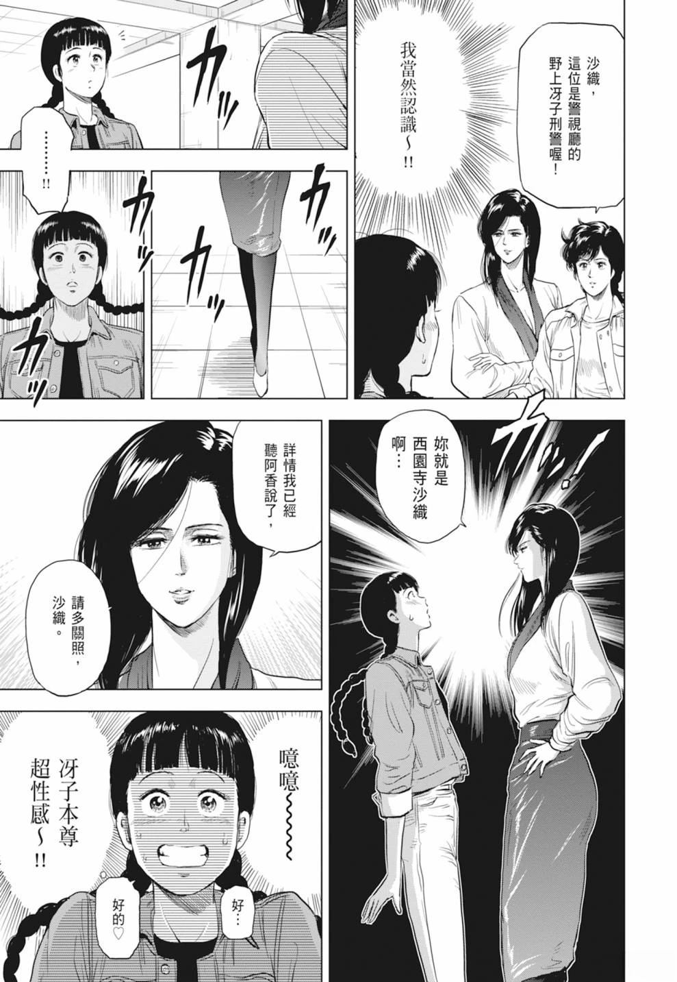 第1卷168