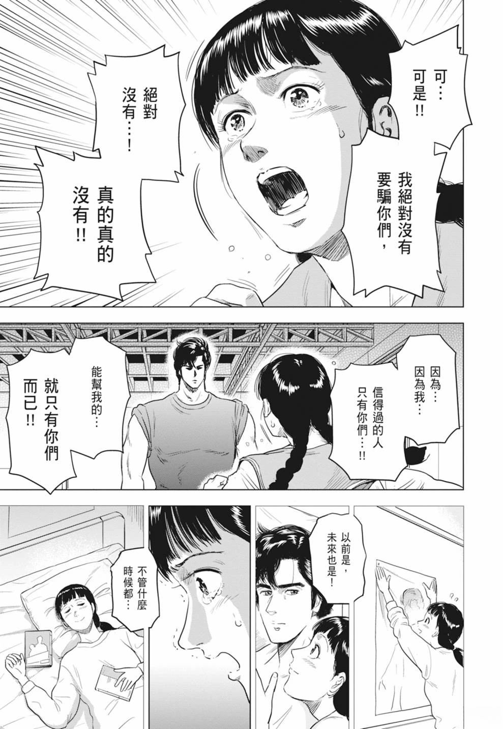 第1卷50