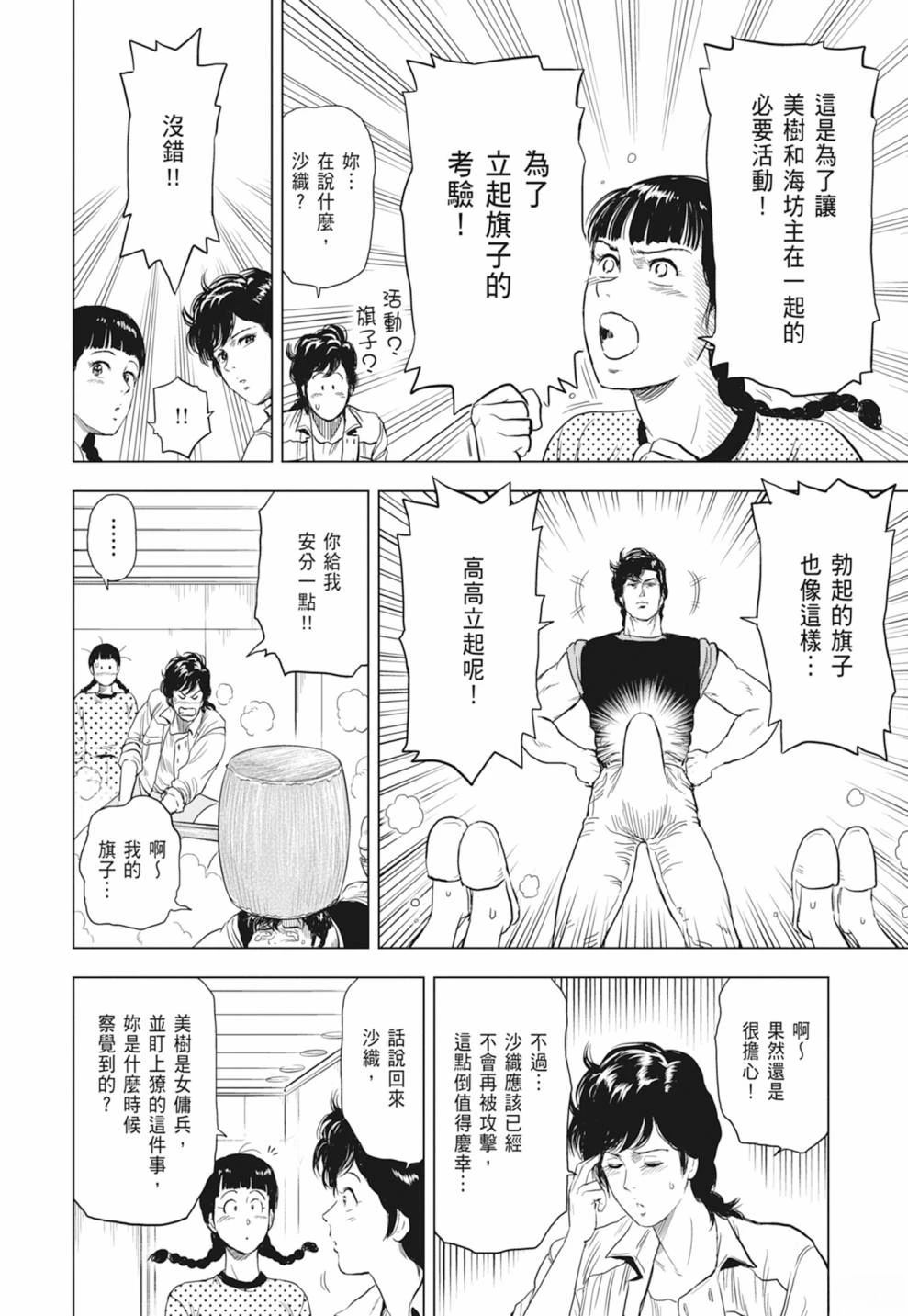 第1卷101