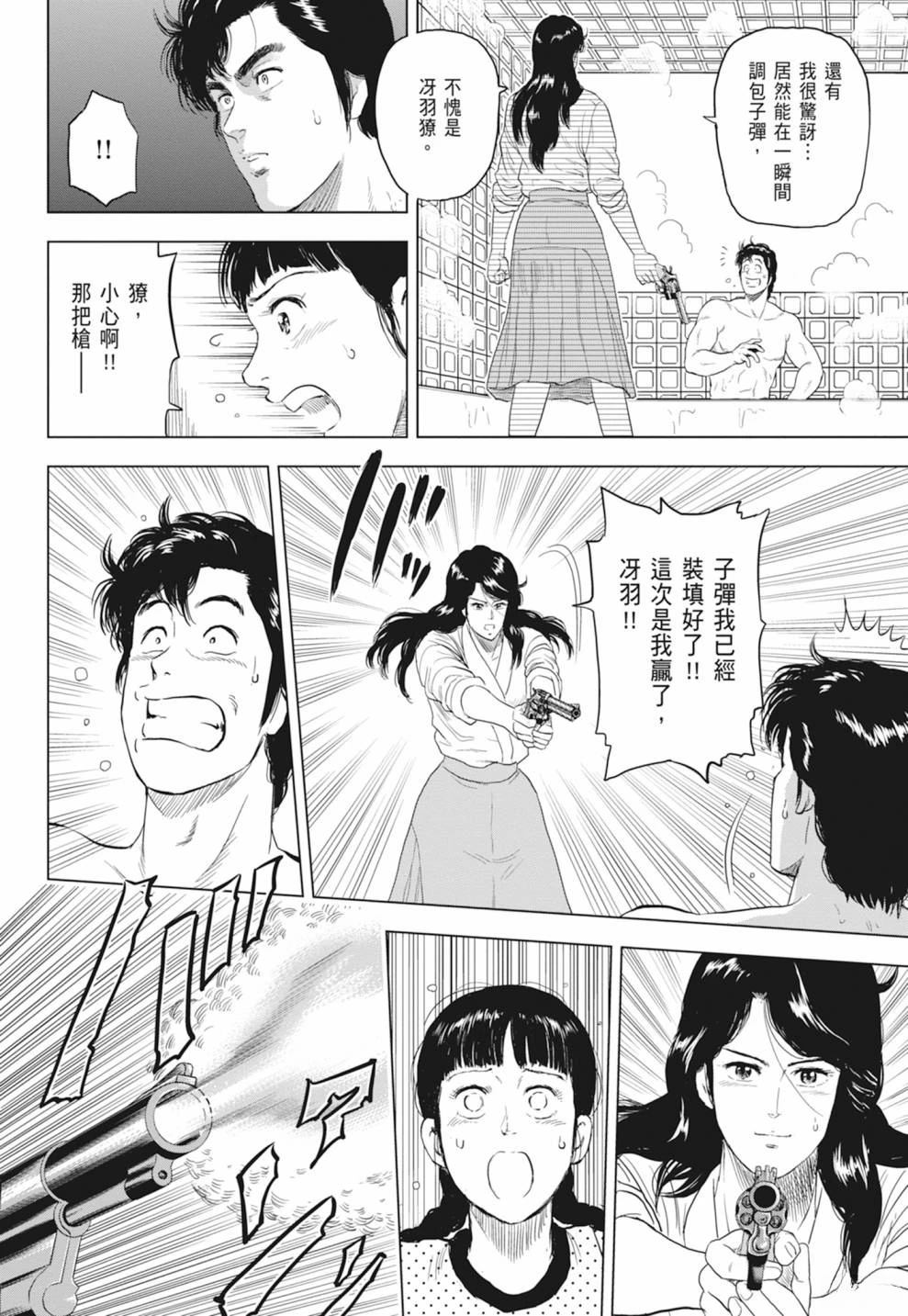 第1卷143