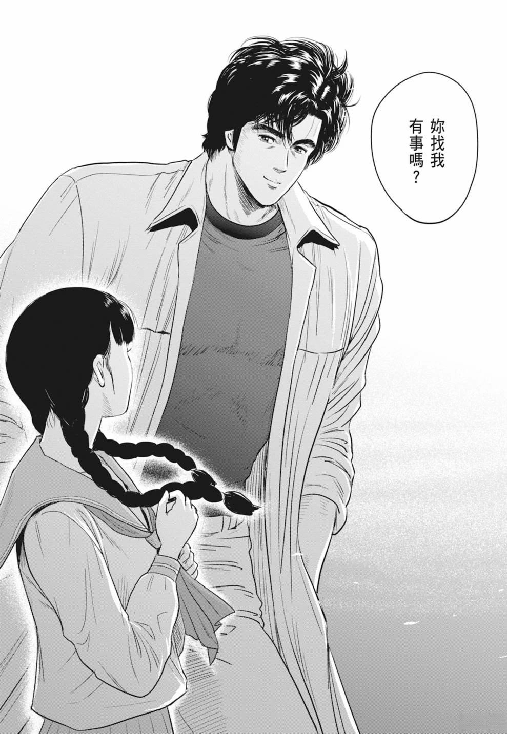 第1卷27