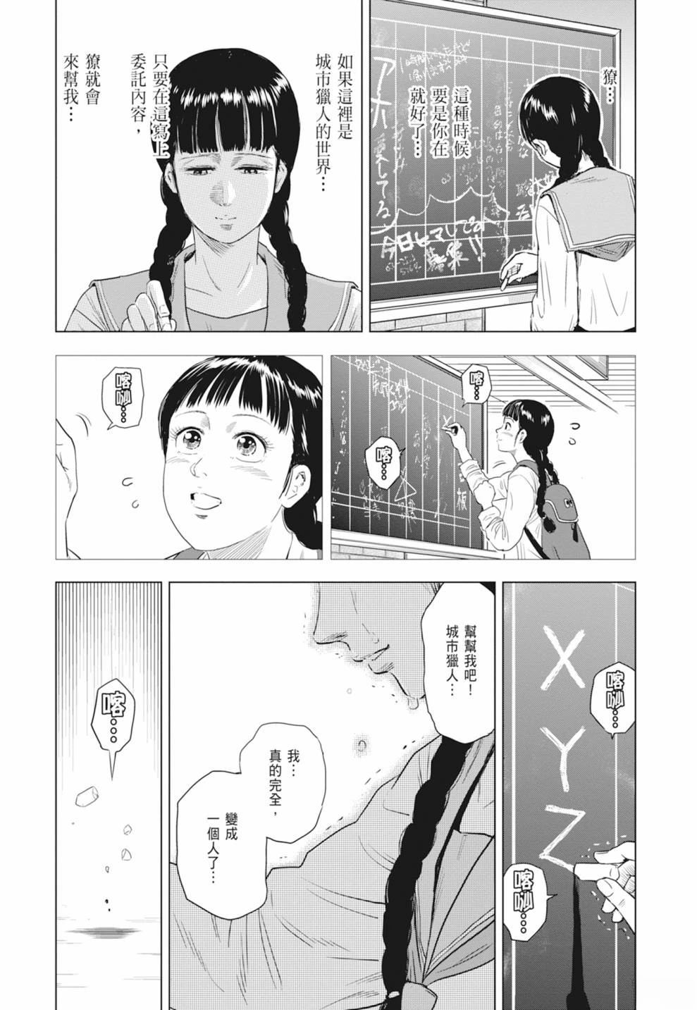 第1卷25