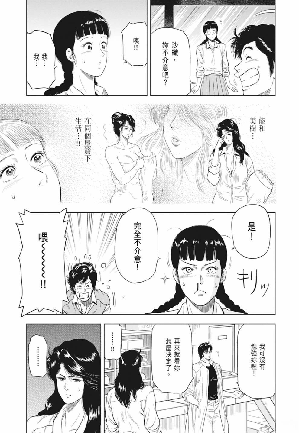 第1卷118