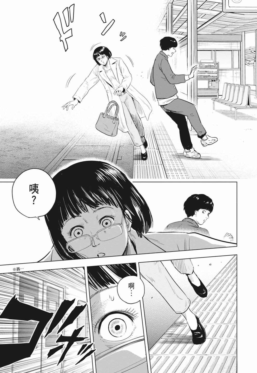 第1卷12